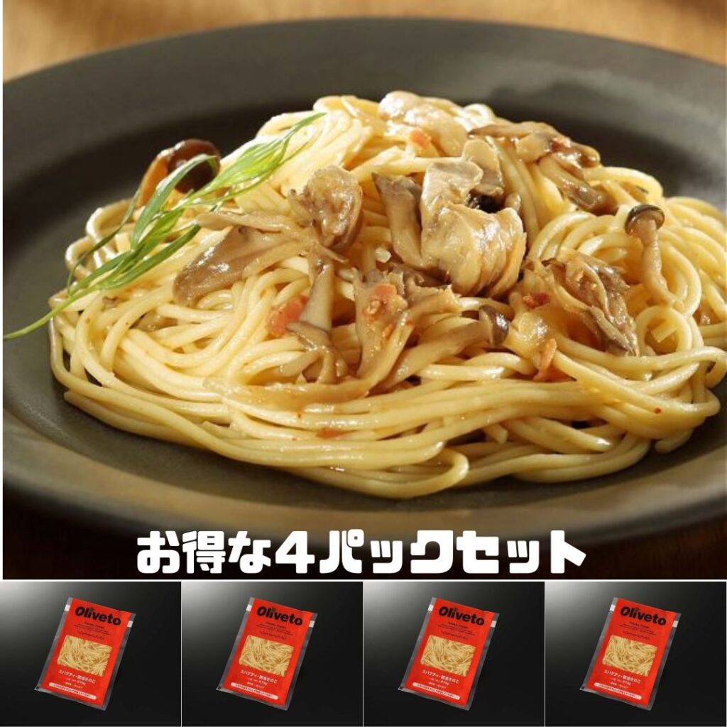 Oliveto　スパゲティ醤油きのこ　270g×4袋