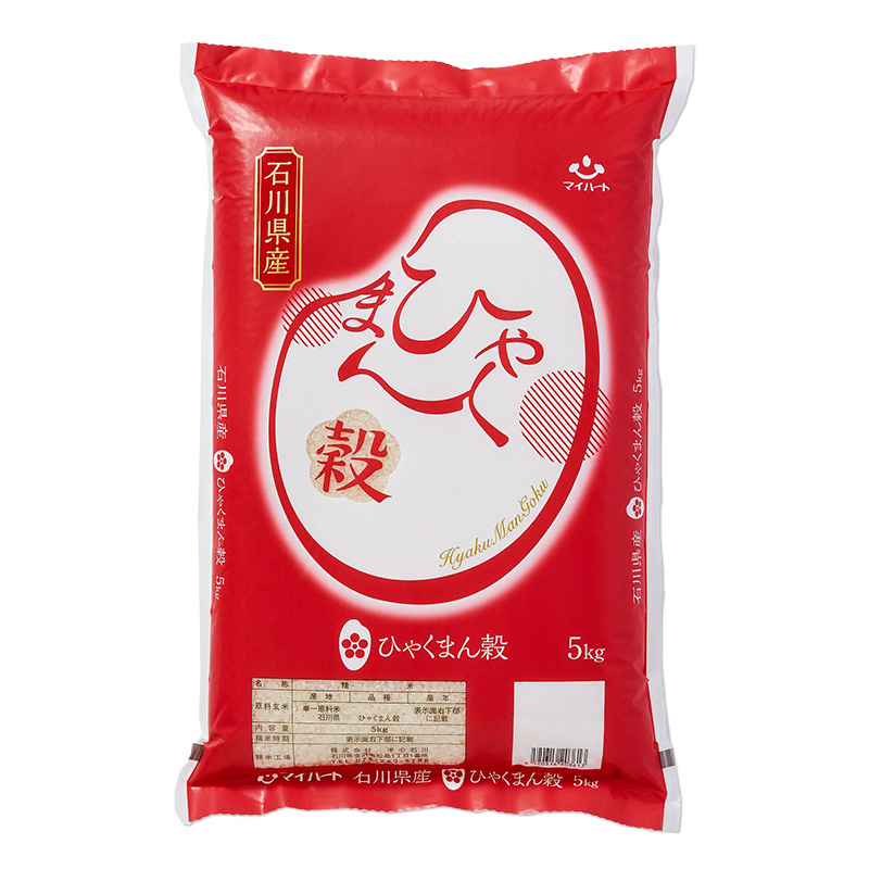 石川県産 ひゃくまん穀 5kg