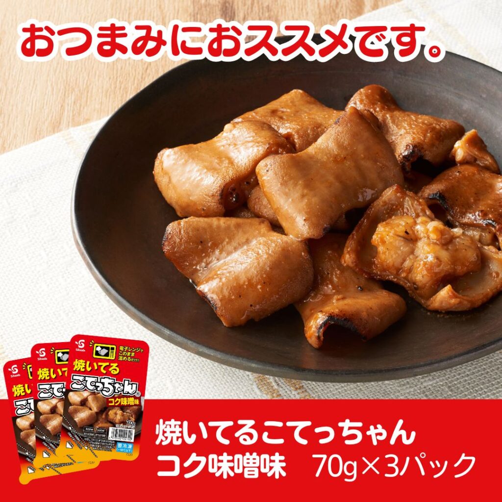 焼いてるこてっちゃん コク味噌味　70g×3パック