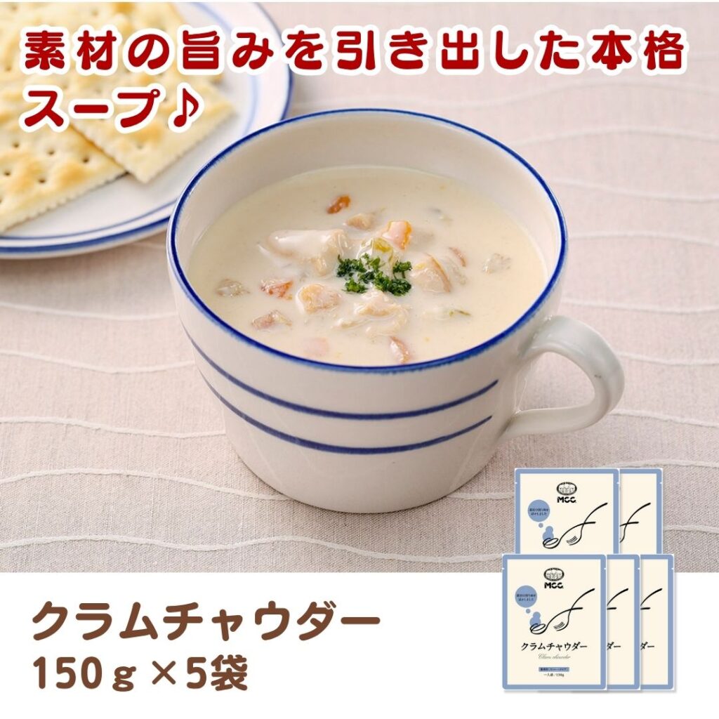 クラムチャウダー