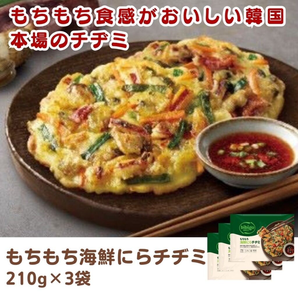 もちもち海鮮にらチヂミ