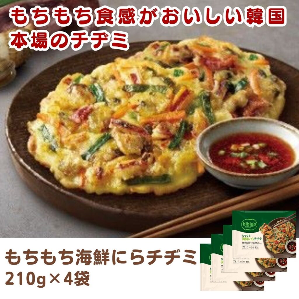 もちもち海鮮にらチヂミ